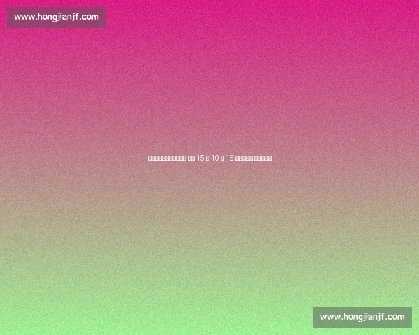 巴勒莫官宣迪奥尼西下课 带队 15 胜 10 平 16 负无缘升级 因扎吉接任