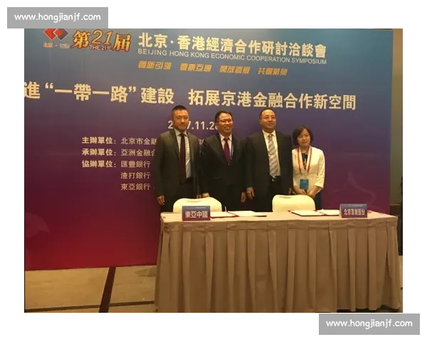 香港对阵日本的经济文化科技竞争与合作新格局观察东亚区域发展趋势